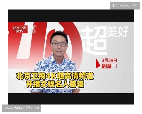 北京卫视高清在线直播:畅享实时电视节目精彩内容 北京卫视高清在线直播:畅享实时电视节目精彩内容