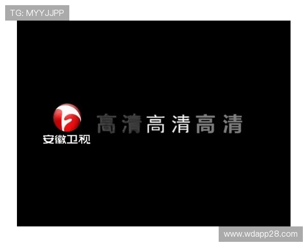 安徽卫视高清电视直播在线观看入口 安徽卫视高清电视直播在线观看入口
