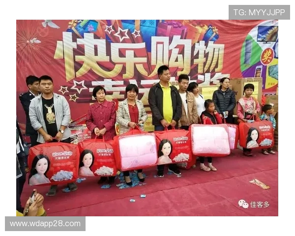 宝贝日开奖盛典,幸运大奖花落谁家? 宝贝日开奖盛典,幸运大奖花落谁家?