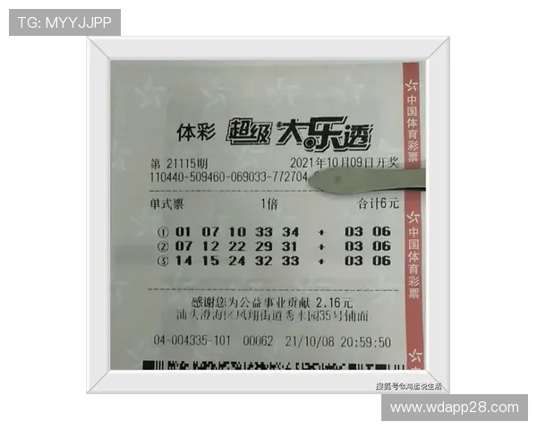 大乐透18042期开奖结果公布最新号码揭晓 大乐透18042期开奖结果公布最新号码揭晓